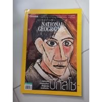 ราคา นิตยสาร​ National Geographic​ ปีกัสโซ มือสอง (19543082235)