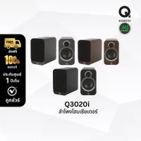 ราคา Q Acoustics รุ่น Q3020i ลำโพงโฮมเธียเตอร์ (28873171026)