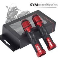 ราคา 【OAPS】แฮนด์มือจับ สําหรับ SYM Joymax Z 125 200 250 300 GTS 250i 300i T3 Maxsym 400 600i TL 500 Joyrides CRUISYM (24280071725)