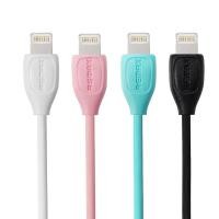 ราคา REMAX CABLE CHARGER LESU 2IN1 100cm รุ่น RC-050T/6954851265368 (836376072)
