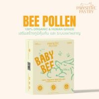 ราคา Pawsitive.Pastry-BEE POLLEN SHOT เกสรผึ้งช๊อต (100% human organic) 20 ช๊อต/1กล่อง (29381485654)