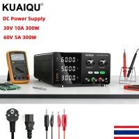 ราคา KUAIQU DC Power Supply Adjustable 30V 5A แหล่งจ่ายไฟ DC ปรับแรงดันได้ แรงดันคงที่ ความแม่นยำสูง (28563750902)