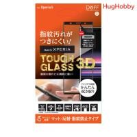 ราคา [ของใหม่] ฟิล์มกระจก Sony Xperia 5 เคลือบใส ชนิดป้องกันลายนิ้วมือ Deff TOUGH GLASS 3D BKS-XP53DM3F (29573606313)