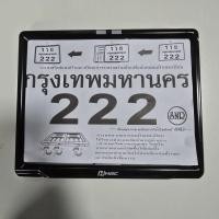 ราคา กรอบป้ายทะเบียนรถมอเตอร์ไซด์HH2C สีดำ ใหม่ถอดป้ายแดงไม่เคยผ่านการใช้งาน (28474647222)