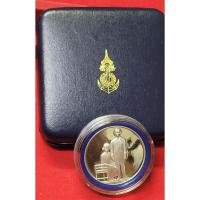 ราคา เหรียญที่ระลึก สมเด็จพระศรีนครินทร์ เนื้อเงินขัดเงา พร้อมกล่อง (56306028469)