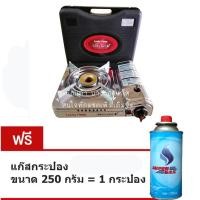 ราคา Lucky Flame เตาแก๊สปิคนิคพกพา รุ่น LF-90S/LF-90SD แถมฟรี แก๊สกระป๋อง 1 กป. พร้อมใช้งานทันที (4715782401)