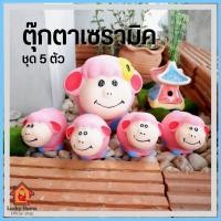 ราคา ตุ๊กตาแต่งสวน ตุ๊กตาแต่งสวน ตัวใหญ่ ครอบครัวแกะ 1ชุด 5 ตัว ขนาด 11*18*15 ซม. ตุ๊กตาจัดสวนหย่อม (25421201812)