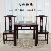 ราคา โต๊ะเก้าอี้ โต๊ะอาหารสมัยเก่า โต๊ะบาเซียน โรงแรมเชิงพาณิชย์ไม้เนื้อแข็งตารางสี่เหลี่ยมครัวเรือนในชนบทสไตล์จีนโบราณห้องโถงกลาง เอ็มเอฟเคพี (43330534655)