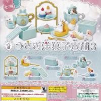 ราคา กาชาปองกระต่าย / gachapon rabbit (1743665463)