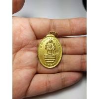 ราคา เหรียญ หลวงพ่อนาค วัดโคก ปี 2547 (6261856250)