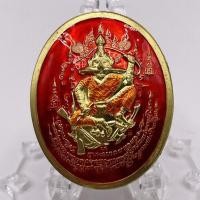 ราคา พระอาจารย์วัลลพ-หลวงปู่มหาศิลา วัดโพธิ์ศรีสะอาด ล็อกเก็ต ปู่เจ้าสมิงพราย ลงยาแดง ปี2566 KM234269 (27994666943)