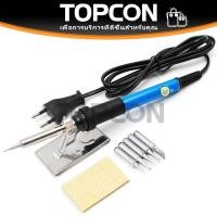 ราคา ชุดหัวแร้งบัดกรี 60W ปรับอุณหภูมิได้ 9 ชิ้น Electric Soldering Iron Set พร้อมปั๊ม ปลายหัวแร้ง 5ชิ้น 220V 200-450°C (29494733523)
