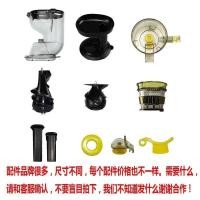 ราคา เครื่องคั้นน้ำผลไม้เครื่องแยกกากน้ำผลไม้ (49750260006)
