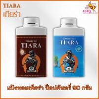 ราคา เทียร่า แป้งหอมและแป้งเย็น ป็อปคันทรี่ 90กรัม (43360775741)