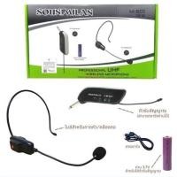 ราคา LCZ1984 SOUND MILAN ไมค์ลอยครอบหัวไร้สาย รุ่น M-601 ไมโครโฟนไร้สาย แบบครอบหัว คลื่น UHF แท้ (27667288170)