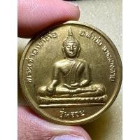 ราคา พระเครื่องเหรียญพระเจ้าองค์ตื้อ รุ่นรวย จ.หนองคาย ปี2541 (24924990051)