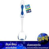 ราคา แปรงล้างจาน สวอช Swash Dishwashing Brush (20269423837)