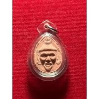 ราคา เศียรพ่อแก่ฤาษี รุ่นแรก หลังยันต์ เนื้อว่านสบู่เลือด ปี 2530 หลวงพ่อสาคร วัดหนองกรับ ระยอง (27124828711)