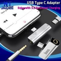 ราคา ตัวแปลง Type C to 3.5 HOCO LS26 ADAPTER TYPE-C 2-IN-1 AUDIO CONVERTER (8743150383)