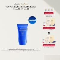 ราคา SHISEIDO PERFECT SUN PROTECTOR HYDRO GEL CREAM 50ML (28476675212)