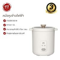 ราคา Bruno Mini Rice Cooker หม้อหุงข้าว หม้อหุงข้าว mini 1.2L หม้อไฟฟ้าขนาดเล็ก หม้อหุงข้าวไฟฟ้าขนาดเล็ก หม้อไฟฟ้า (9822770690)