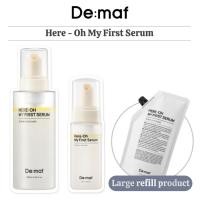 ราคา Demaf Here-Oh My First Serum | เซรั่มฟื้นฟูผิวสําหรับผิวเปล่งประกาย | 50มล./155มล./450มล (55450170271)
