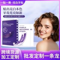 ราคา V紫色炫白干牙贴专注牙齿炫白去牙渍牙垢紫色美牙贴V Purple Dazzling White Dry Teeth Sticker Focus on Dazzling White Teethtevkykw1234th20260327 (55107789387)