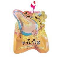 ราคา ของแท้ #สบู่หน้าใส #ครีมหน้าใส #npc #สบู่มะละกอน้ำผึ้ง #สบู่มะละกอ #เอ็นพรีม่า #ครีมหน้าใส #ครีมเขียว #ครีมไบร์ท #โทนเน (2700179719)