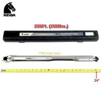 ราคา ด้ามขันปอนด์ KEIBA 250ปอนด์ (ตัวยาว) (2279346895)