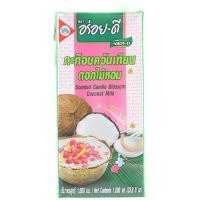 ราคา กะทิอบควันเทียน ดอกไม้หอม ตรา อร่อย-ดี 1 ลิตร (7557477846)