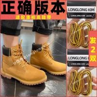 ราคา เชือกรองเท้าแท้ยาวเหมาะสําหรับ timberland timberland Rhubarb รองเท้าเชือกผูกรองเท้า Martin Boots ผู้หญิง Kick Not Bad (55709144244)