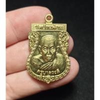 ราคา เหรียญร่ำรวยรุ่งเรือง หลังพระพรหม (ครูบาดวงดี วัดบ้านฟ่อน จ.เชียงใหม่) อายุ101ปี (พระผู้มีพลังจิต ที่เย็นที่สุดในล้านนา) (47956892479)