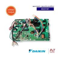 ราคา 4023181 แผงวงจรแอร์ Daikin แผงบอร์ดแอร์ไดกิ้น แผงบอร์ดคอยล์ร้อน ARKC24TV2S ,RKF24UV2S ,RKQ24TV2S , (41659319414)