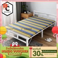 ราคา [C_HOME] เตียงพับ เตียงนอนพับได้ เตียงพับได้ ไม่ต้องประกอบ เรียบง่าย พับง่าย ขนาด2.5-3ฟุต รับน้ำหนักได้250KG พร้อมส่ง (14658020963)