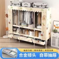 ราคา ครัวเรือนหนาเช่าห้องที่มีท่อเหล็กตู้เสื้อผ้าเสริมห้องนอนการจัดเก็บลิ้นชักโครงเหล็กตู้เสื้อผ้าที่เรียบง่ายตัวหนาประกอบ ซีดีเอ็กซ์โอ (44429961749)