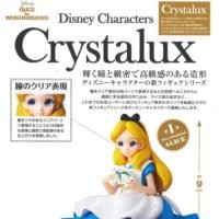 ราคา Banpresto Disney Characters Crystalux Alice in Wonderland Figure Alice (927275301)