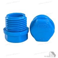 ราคา ปลั๊กอุด Pvc 4 หุน เกลียวนอก (2353655052)
