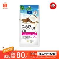 ราคา DHC Virgin Coconut Oil 1500mg น้ำมันมะพร้าวบริสุทธิ์ 100% (100 เม็ด สำหรับ 20 วัน ) [JA94] (6107943905)