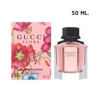 ราคา (50 ML) Gucci Flora Gorgeous Gardenia EDT 50 ml. กล่องซีล (7382874865)