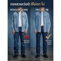 ราคา 【ผ้าเดนิมทนทาน ใส่สบาย】Levi's ยีนส์คลาสสิก สำหรับผู้ชาย Levi's/กางเกงยีนส์/กางเกงยีนส์ผู้ชาย/ยีนส์คลาสสิก (57358880847)
