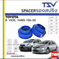 ราคา TSV สเปเซอร์ spacer รองสปริง ยกสูง คอยส์ โช๊คหลัง TOYOTA VIOS YARIS วีออส ยารีส ปี 2006 ขึ้นไป (27811769919)