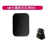 ราคา DJI Mini, DJI Mic Mini Magnet, แม่เหล็ก DJI Mini ทดแทนใหม่ 100% สําหรับไมโครโฟน DJI Mini (ไม่มีโลโก้) (47609251690)