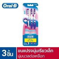 ราคา Oral-B ออรัลบี แปรงสีฟัน ขนแปรงนุ่ม รุ่น ไมโครธินคลีน 3 ด้าม:คละสี (11725138140)