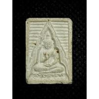 ราคา พระผงของขวัญวัดปากน้ำ รุ่น 4 ปี 2518 (45155772816)