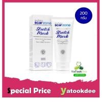 ราคา PROVAMED SCAR ZONE STRETCH MARK CREAM 200 ML - ครีมบำรุงฟื้นฟูผิว ป้องกันผิวแตกลาย 200 กรัม (53456227203)