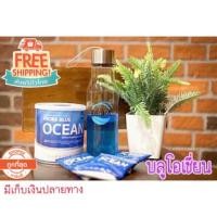 ราคา ⭐️ถูกที่สุด⭐️ บลูโอเชี่ยน FEORA ฟีโอร่า +ส่งฟรี (858474594)