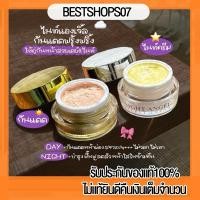 ราคา ครีมAngleprincess เซตหน้าใส ไนท์แองเจิ้ล ไวท์เฟอเฟคเดย์ครีม กันแดดฟรุ้งฟริ้ง (17975712821)