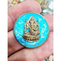 ราคา หลวงปู่บุญหลาย หลวงปู่มหาศิลา เหรียญพระพิฆเนศ รุ่น สำเร็จทุกประการ นวะลงยาเปลวเพลิง (KP5492) (26553498430)
