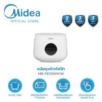 ราคา (ส่งฟรีทั่วไทย) Midea หม้อหุงข้าวสีขาวมินิมอล ขนาด1ลิตร รุ่นMB-FB30M161W*รับประกันสินค้า1ปี/รับประกันแผ่นทำความร้อน 5 ปี (17697955330)