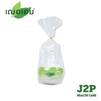 ราคา Cheraim Aromatic Herbal Massage Ball ตราเฌอเอม ลูกประคบสมุนไพร (1 ลูก 135 กรัม) (54054983183)